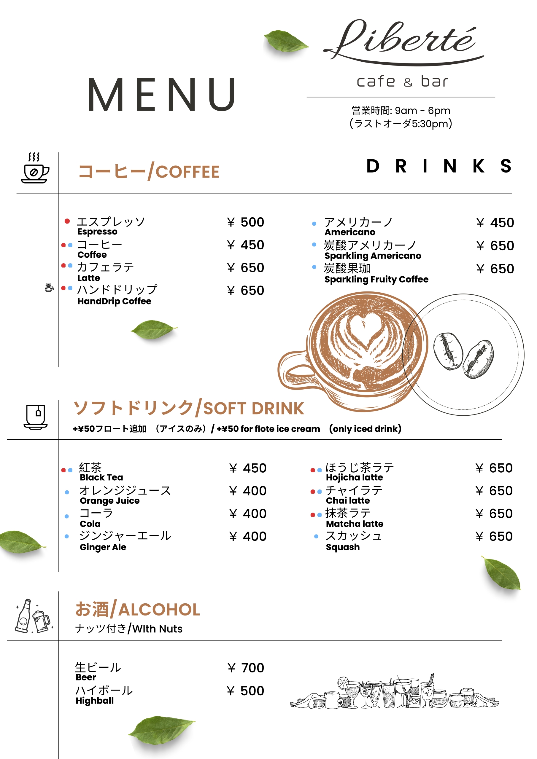 メニュー1