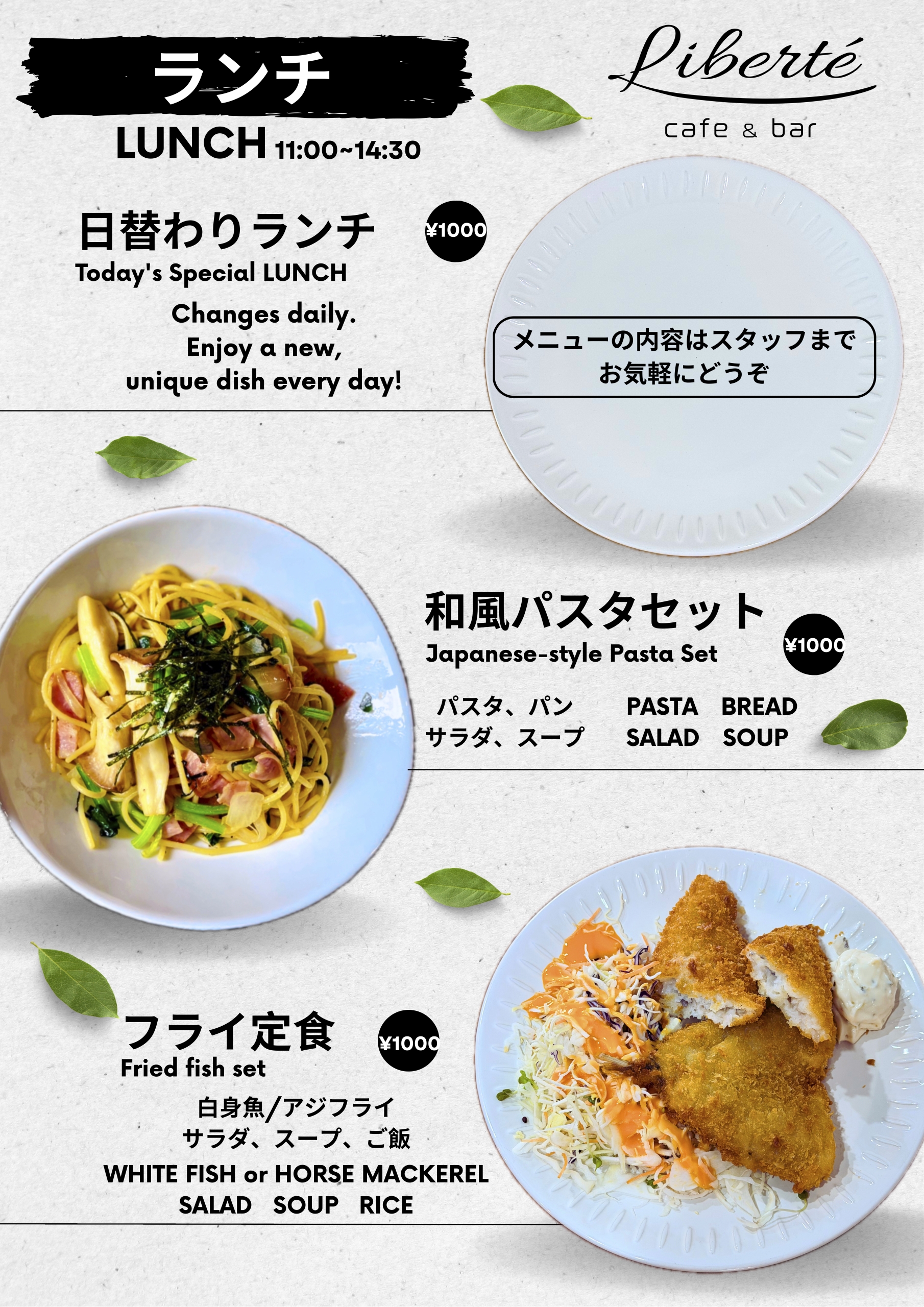 メニュー3