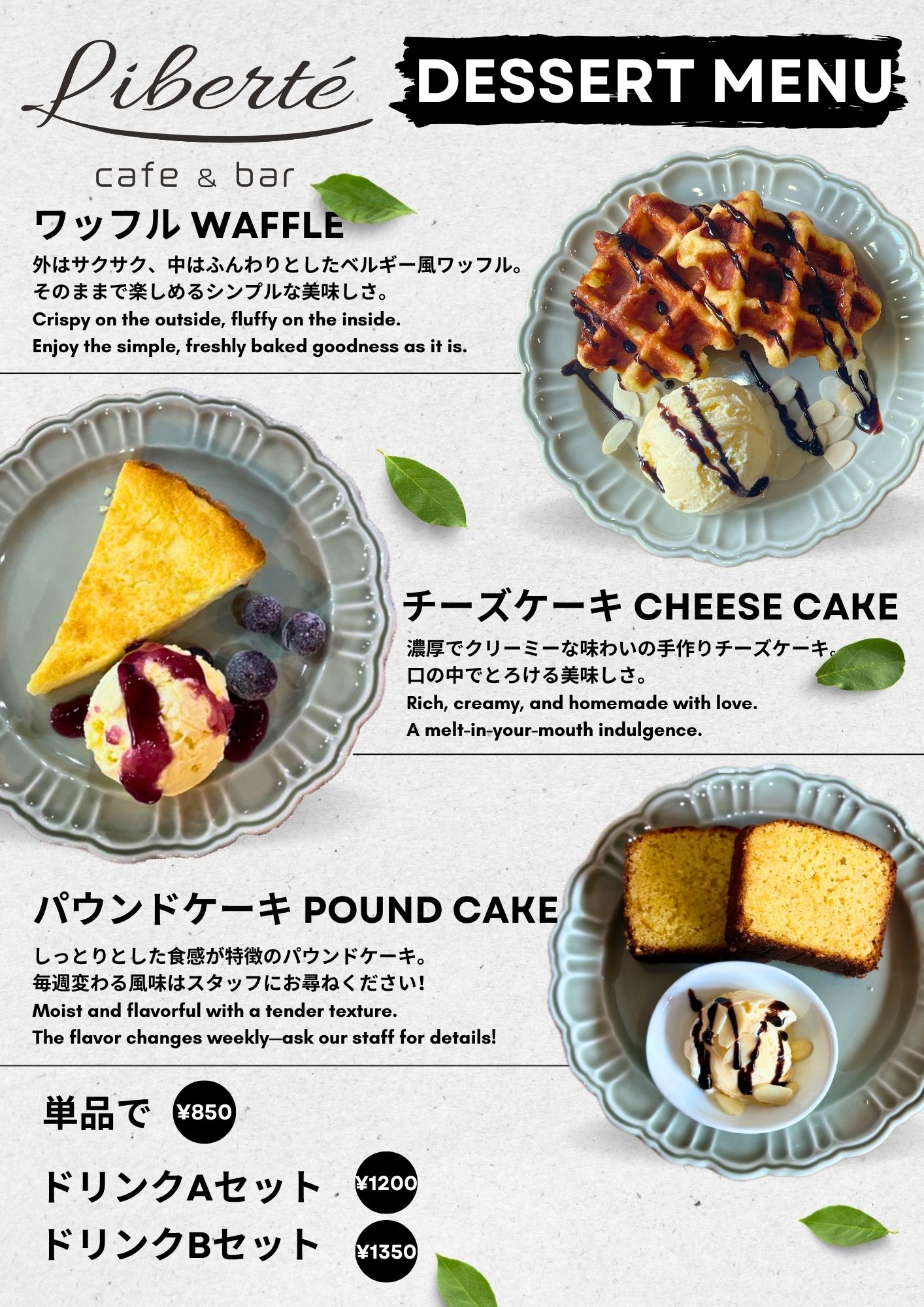メニュー4